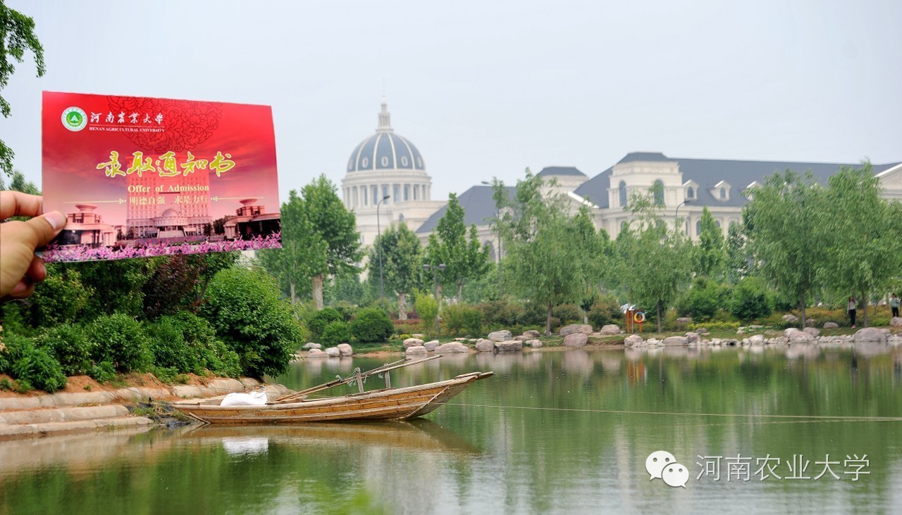 江西农大录取通知书抖音视频,中国农大录取通知书样子