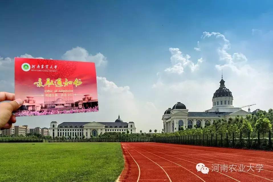 江西农大录取通知书抖音视频,中国农大录取通知书样子