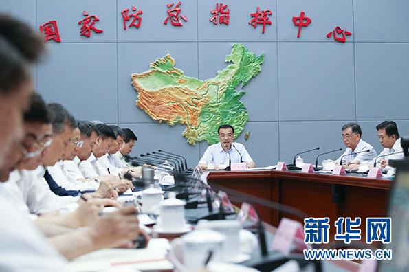 每天三分钟知晓天下事新闻早餐,8月21日每日一分钟知晓天下事