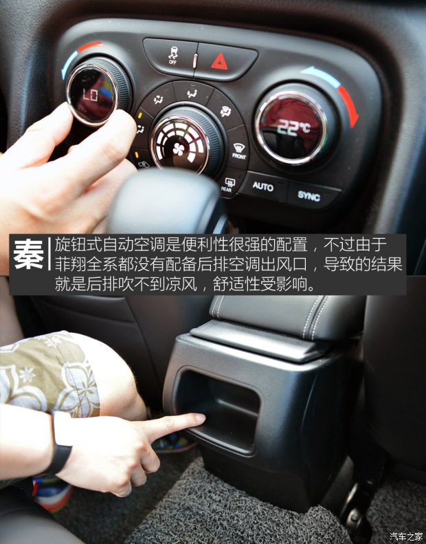 菲亚特菲翔车主访谈,菲亚特菲翔1.4t自动挡2014年