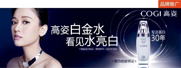 放弃大牌香水代理这个80后开了跨境电商实体店