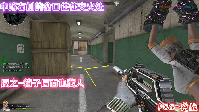 狭道中的杀戮逆战天府电站突击道详解