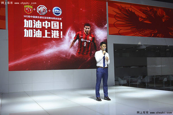 名爵2021车展,上汽名爵2024北京车展