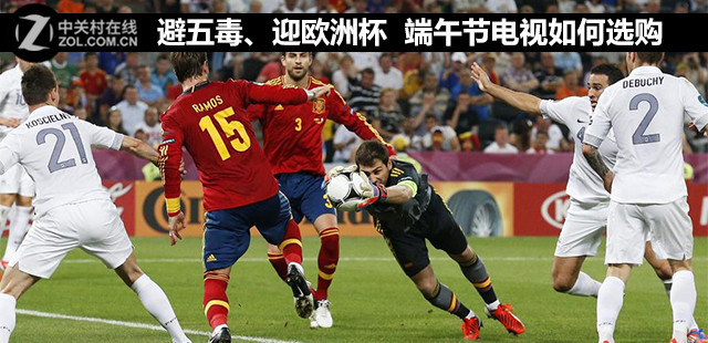 豪情欧洲杯开启夏日专属狂欢,欧洲杯决赛豪情解说