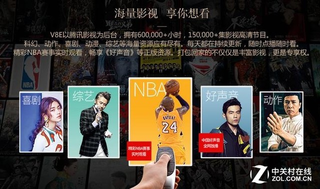 豪情欧洲杯开启夏日专属狂欢,欧洲杯决赛豪情解说