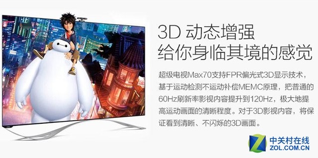 豪情欧洲杯开启夏日专属狂欢,欧洲杯决赛豪情解说