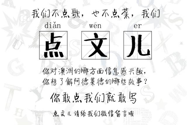 澳洲英文简写是什么,代表澳洲的英文缩写