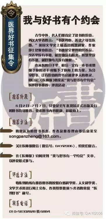 锐评正能量视频,锐评中国