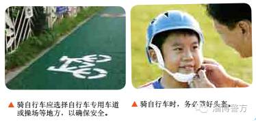 小花姐姐讲故事--自行车，转啊转