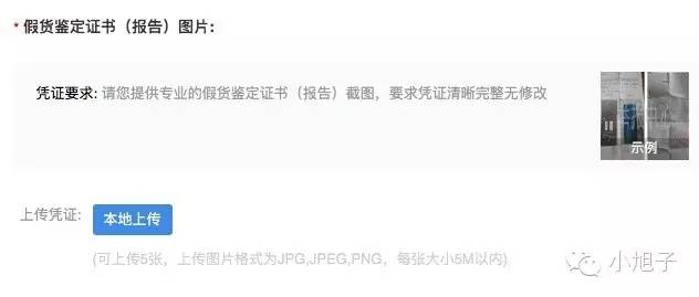 泣血分享！价值二十万的Tao宝经验