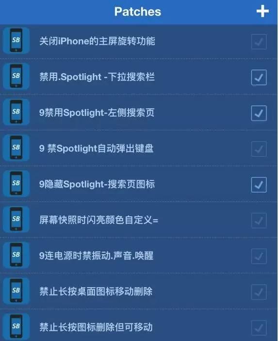 ios9越狱后实用的功能,ios9.3.2越狱最新消息
