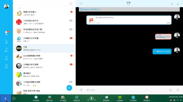 一体机深度评测,测评什么牌子的一体机好用