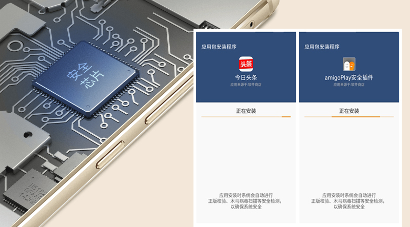 金立M6的新功能有哪些,金立m6哪个系列最好