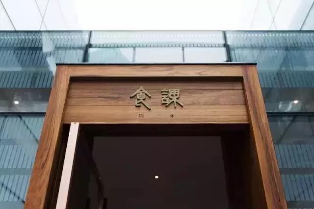 杭州排名前十的餐厅你去吃过哪家,杭州新晋人气餐厅