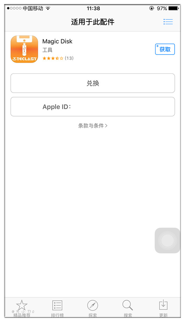 台电u盘苹果手机怎么用,台电睿动type-c手机u盘