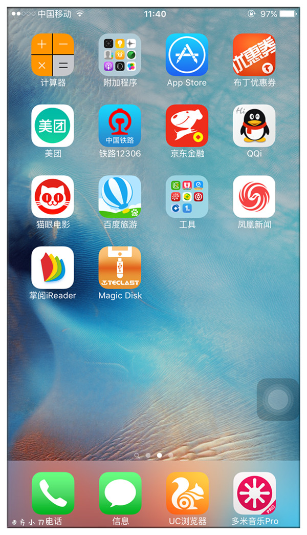 台电u盘苹果手机怎么用,台电睿动type-c手机u盘