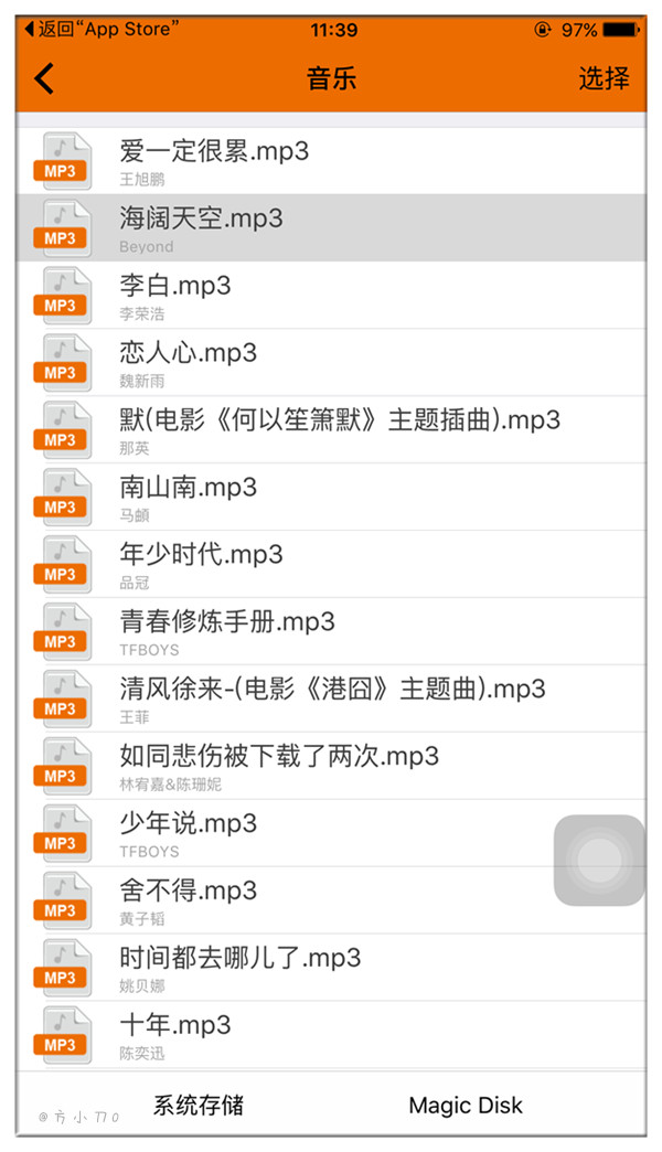 台电u盘苹果手机怎么用,台电睿动type-c手机u盘