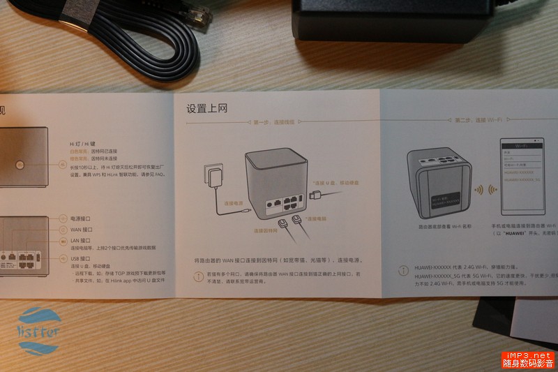 打LOL绝不掉线卡顿！光荣路由Pro游戏版测评