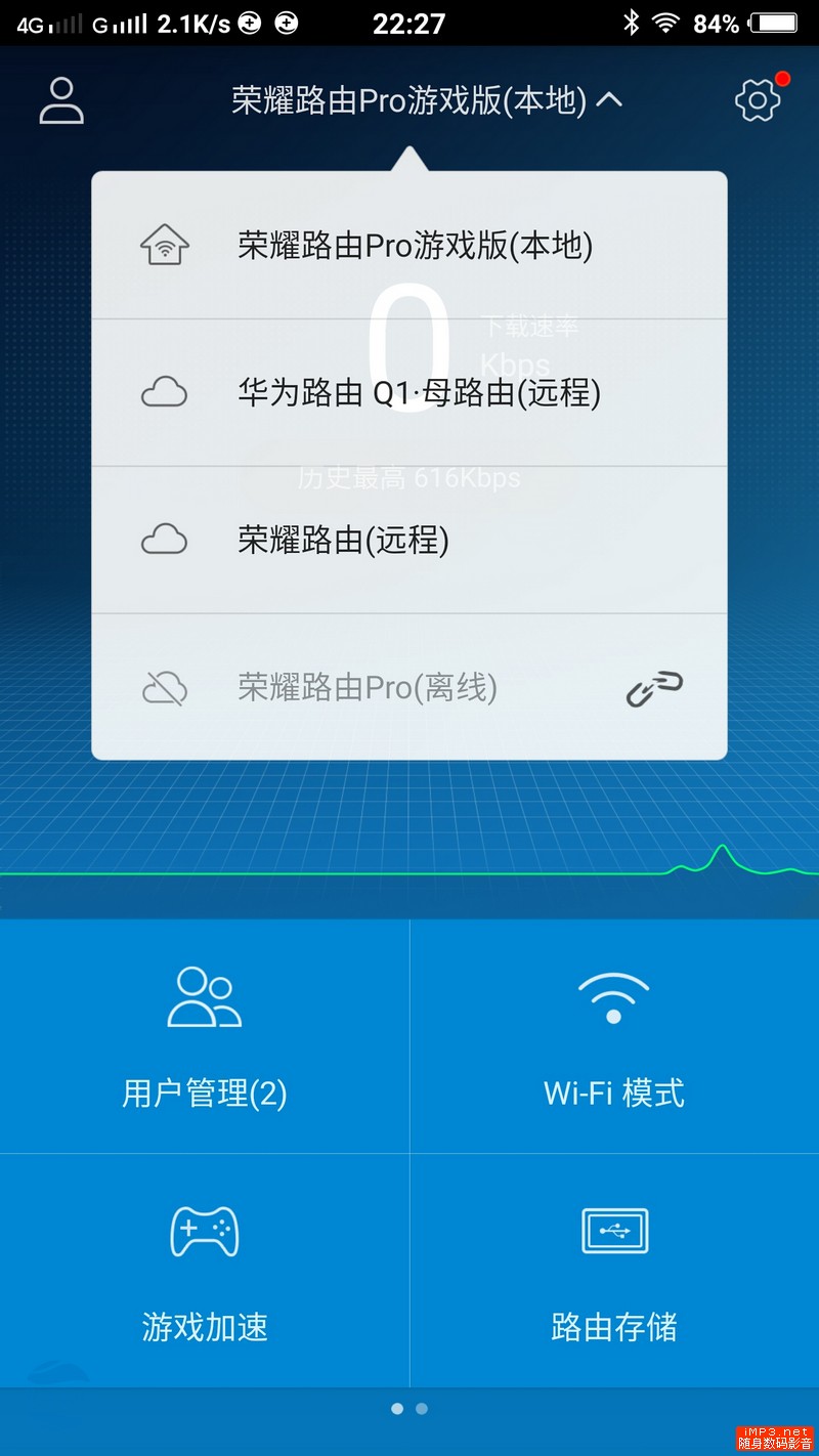 打LOL绝不掉线卡顿！光荣路由Pro游戏版测评
