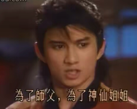 大家还记得小侠龙旋风吗,吴奇隆古装片武侠系列