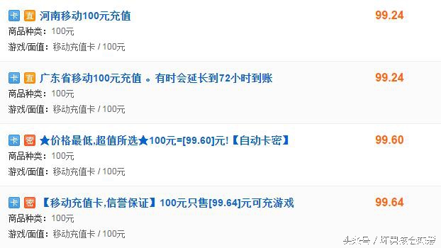 揭秘某宝出售的刷Q币*局骗**别以为会技术就可以无法无天