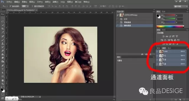 17版ps抠图最快又完整的方法,ps抠图教程推荐2种常用的抠图方法