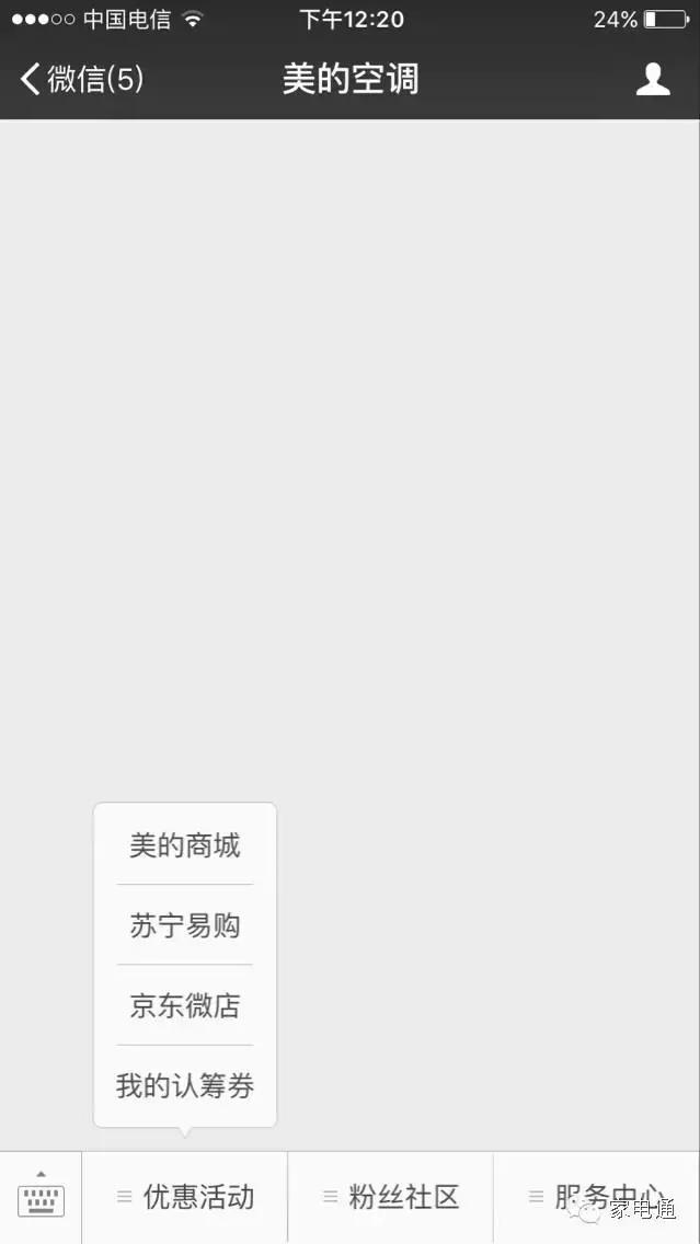 家电实体店现状惨淡,家电行业实体店的现状总结