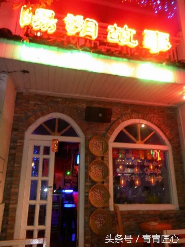 阳朔益田西街茧爱音乐酒吧,阳朔西街风情街酒吧