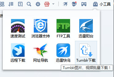 pc端必备最好软件,推荐一款pc软件平台