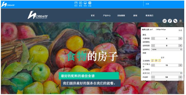 h5自适应网站建设选哪家,h5网站建设在哪里最好
