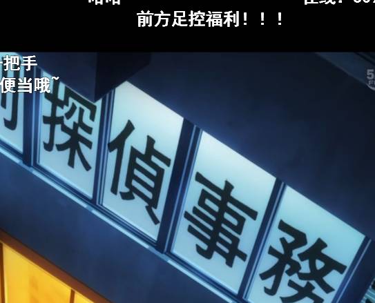 b站鬼畜高能全屏弹幕在哪里,预警高能弹幕