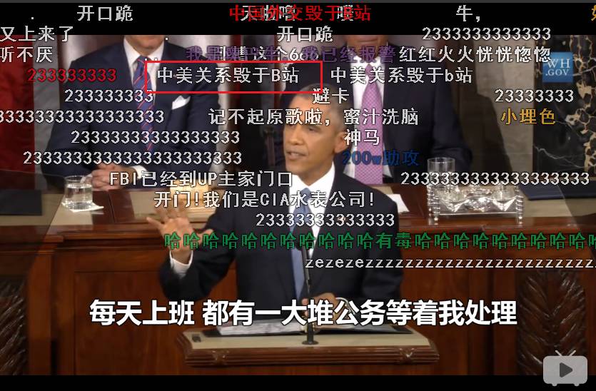 b站鬼畜高能全屏弹幕在哪里,预警高能弹幕