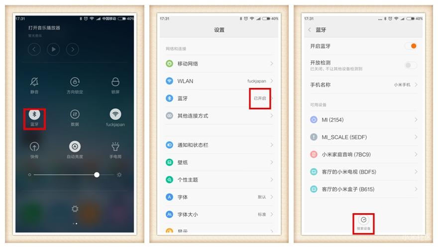 小米无线自拍杆怎么拍照,小米自拍杆怎么拍照才好看