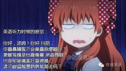 英语口语非常难学,英语口语流利正是一个艰巨的过程