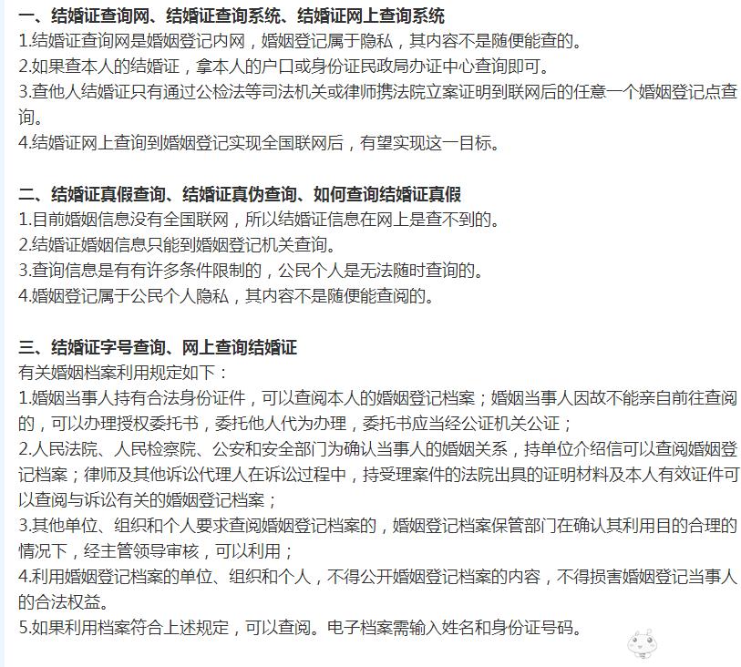 洛阳本地人领结婚证要准备什么,洛阳结婚领证需要带什么