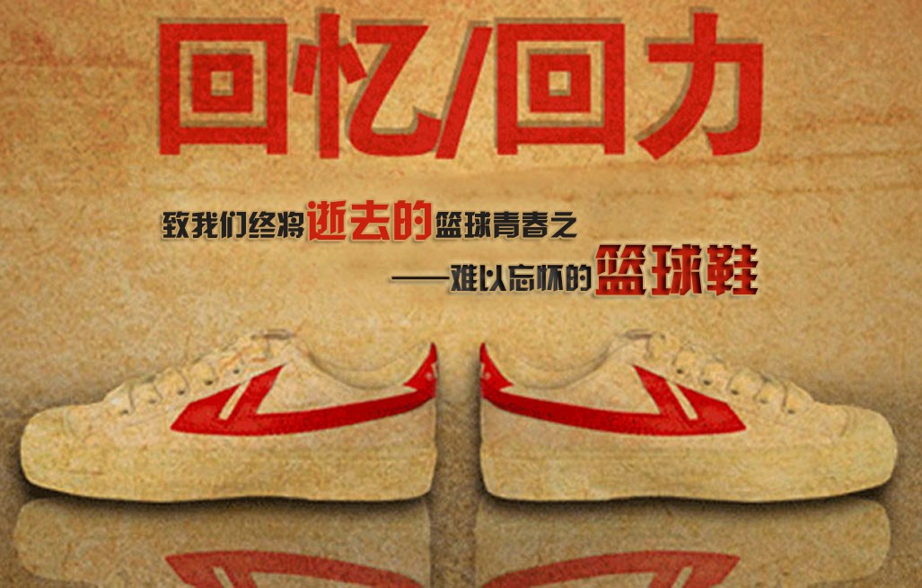 野球场穿什么篮球鞋,野球场球员喜欢穿什么鞋