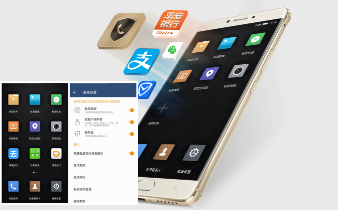 金立M6的新功能有哪些,金立m6哪个系列最好