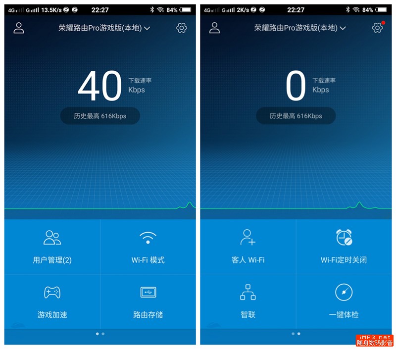 打LOL绝不掉线卡顿！光荣路由Pro游戏版测评
