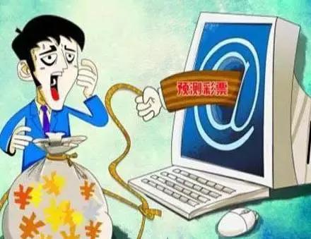 QQ群指导买彩票能中大奖？这位徐州彩民信了