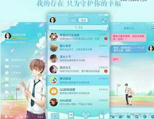qq情侣钻有等级吗,qq情侣绿钻标什么时候出来