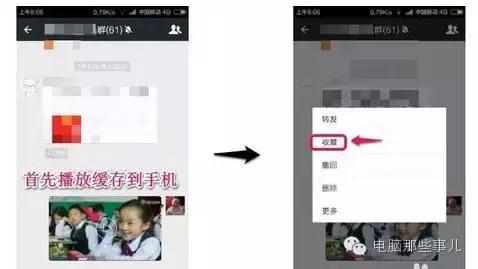 微信的文件在电脑上会保存在哪里,微信聊天图片怎么批量保存到电脑