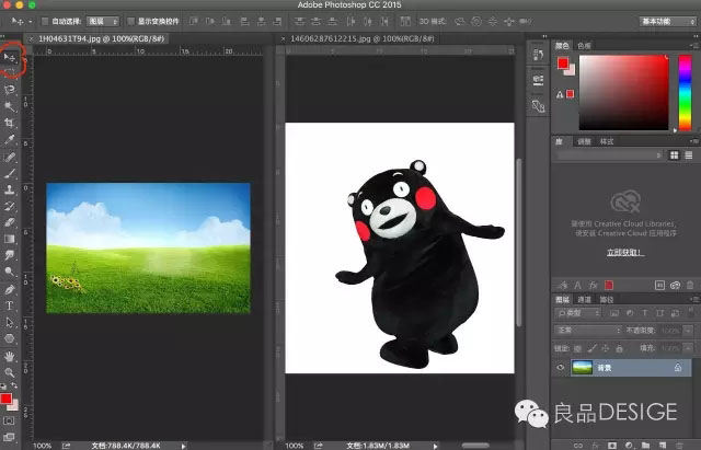 17版ps抠图最快又完整的方法,ps抠图教程推荐2种常用的抠图方法