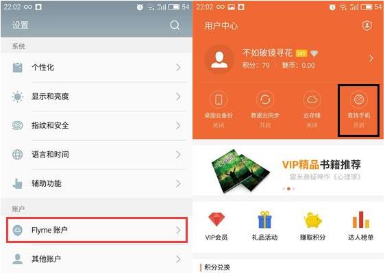 魅族手机实用功能大全,魅族手机与其他手机不一样的功能