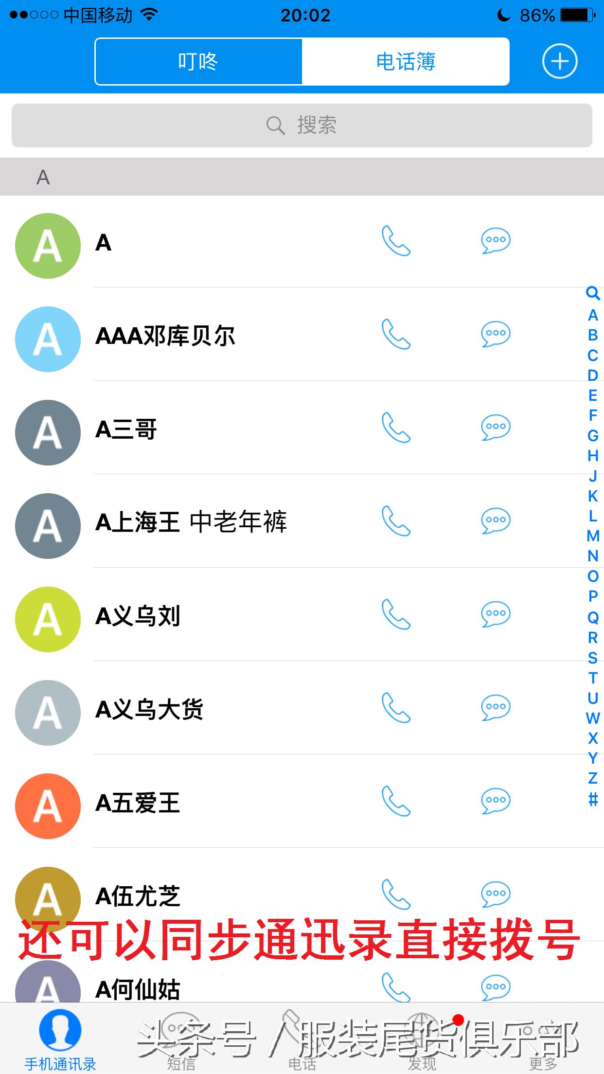 免费申请美国手机号码,怎样拥有美国手机号码