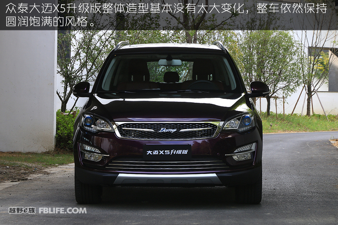 众泰大迈x5以后有配件吗,18款众泰大迈x5了解一下
