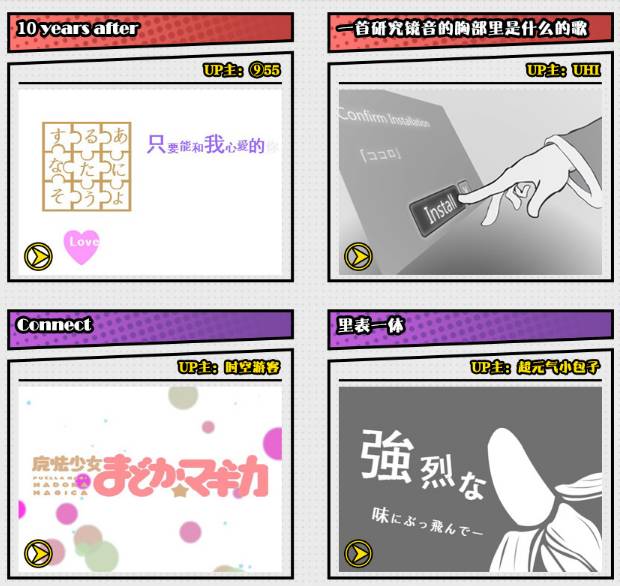 b站鬼畜高能全屏弹幕在哪里,预警高能弹幕