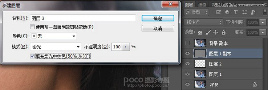 ps如何统一人像面部肤色,ps人像面部色彩基础