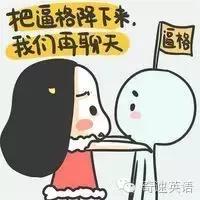 英语口语非常难学,英语口语流利正是一个艰巨的过程