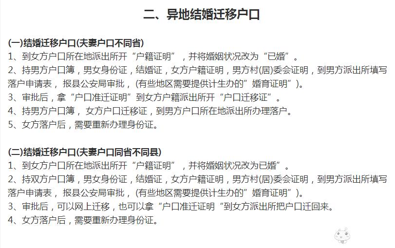 洛阳本地人领结婚证要准备什么,洛阳结婚领证需要带什么