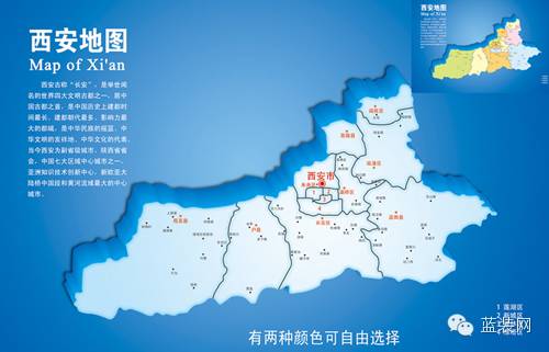 你好，我叫西安！这是我2016年的新名片，请多多关照！